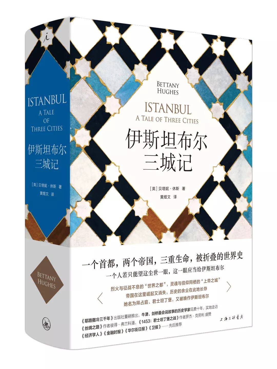 人文社科获奖书单,人文社科版书目推荐