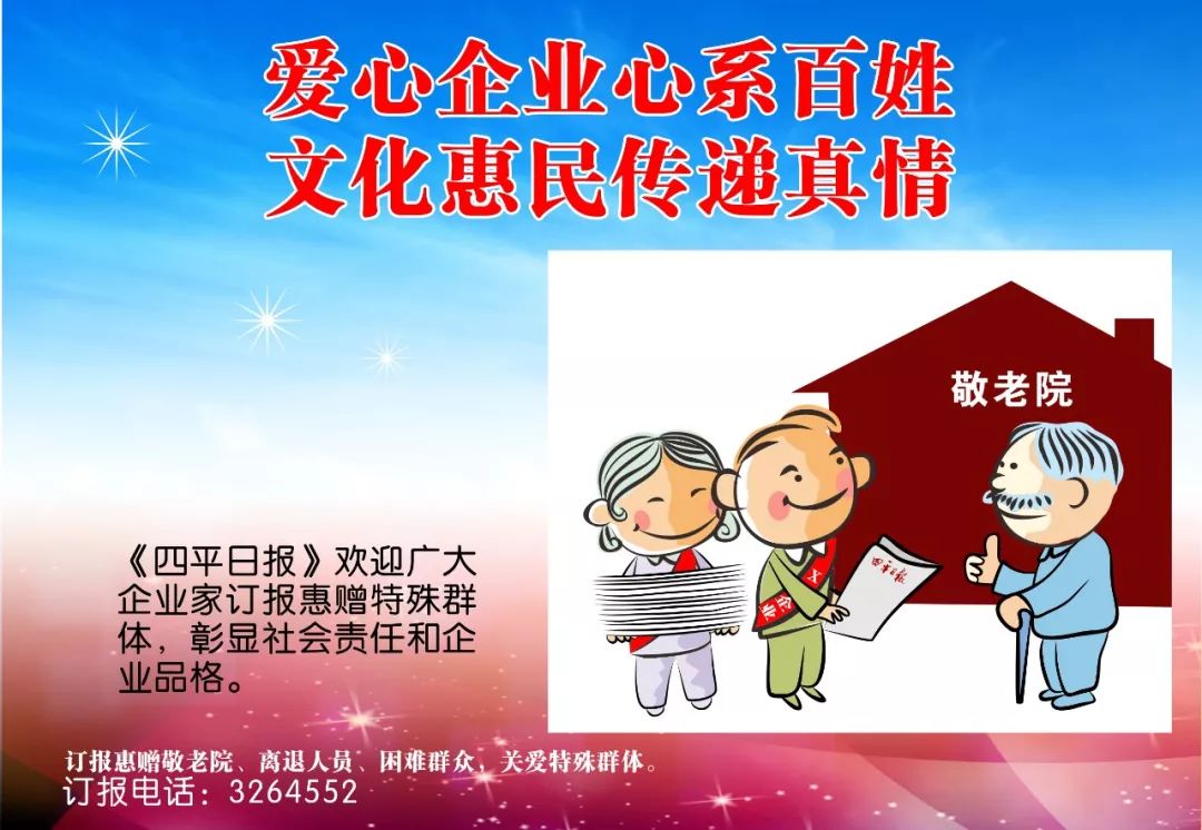 春运出行这几招教你如何防骗,春运购票攻略及防骗招数