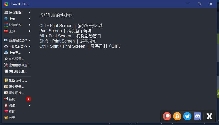 steam实用工具推荐,steam有哪些推荐的辅助软件