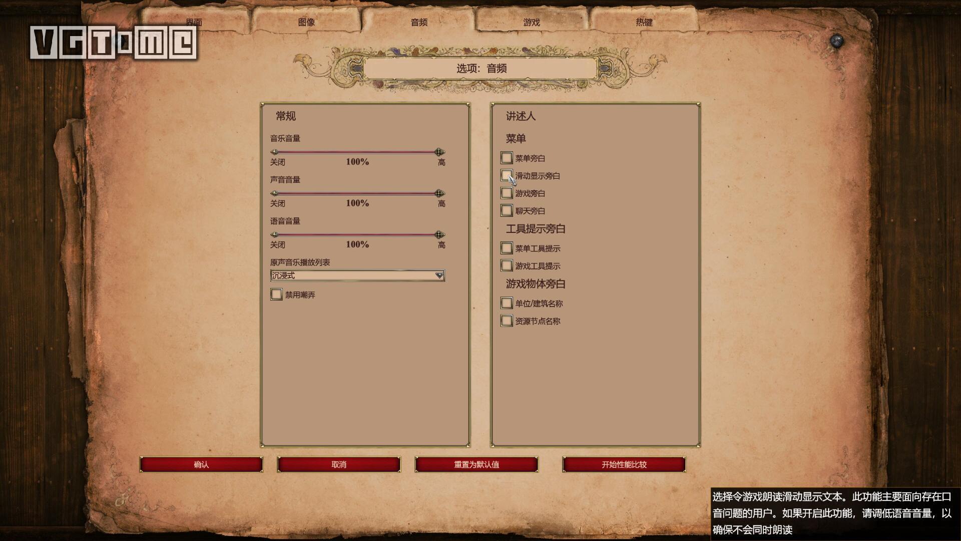 帝国时代2终极版图片,帝国时代2终极版最高难度