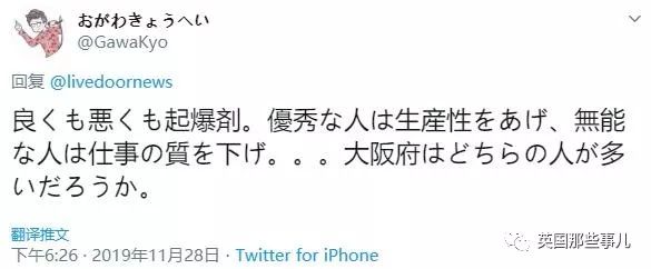 日本强制上班下班,日本怎么强制下班