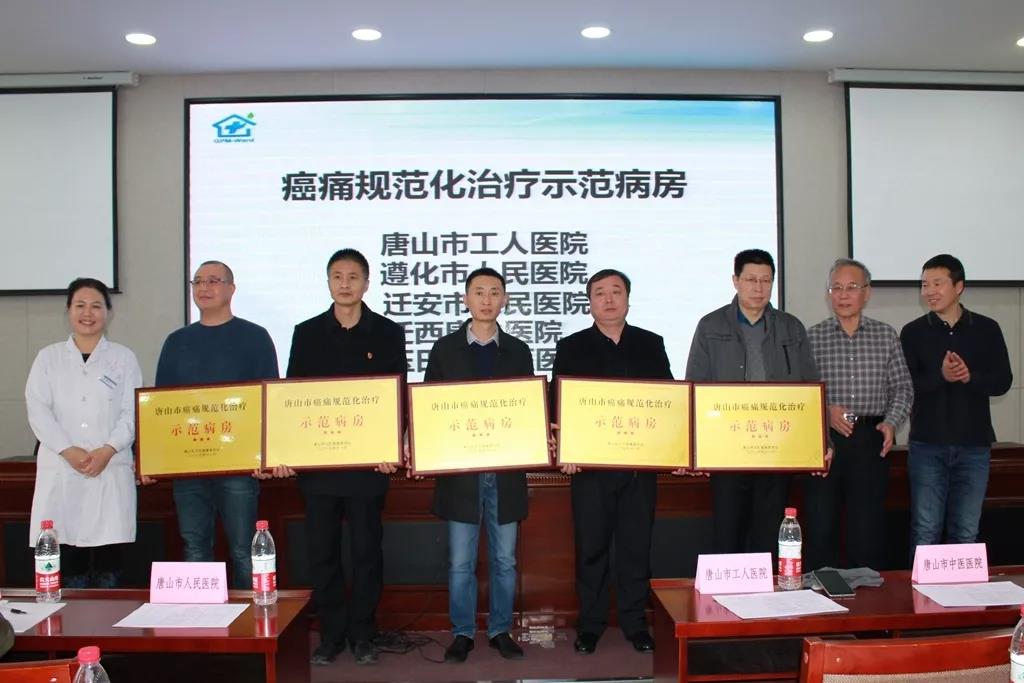 唐山人民医院专治啥病,唐山市人民医院肿瘤排名