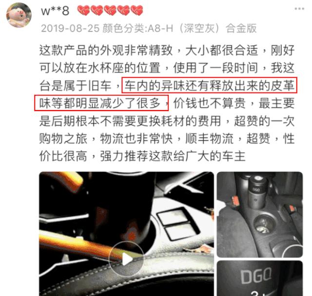 老司机停车技巧现实生活中,车内去除甲醛最有效的方法