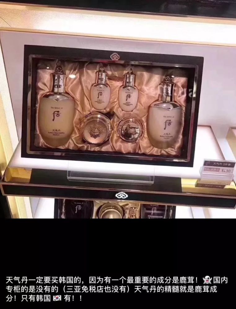 代购不好做,代购赚不到钱了