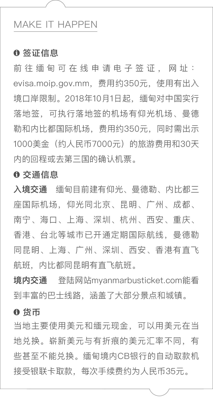 最近比较火的东南亚国家,被中国带火的东南亚