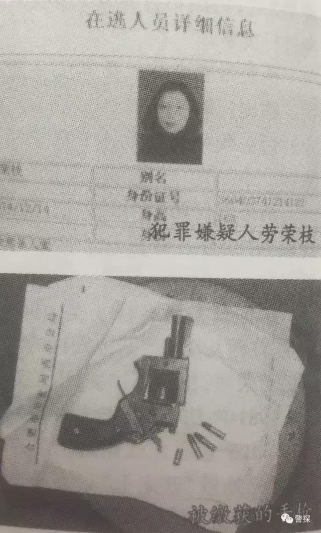 嫌疑人曾在温州杀害两名女子,杀害17个女性的特大案件