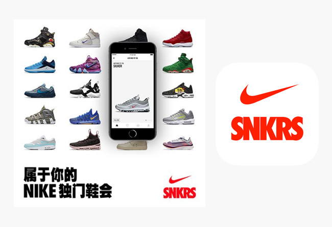 nikeapp是耐克官方app吗,nikeapp即将发售