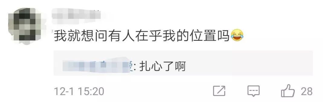 微信原图泄露位置,微信发原图的隐私问题