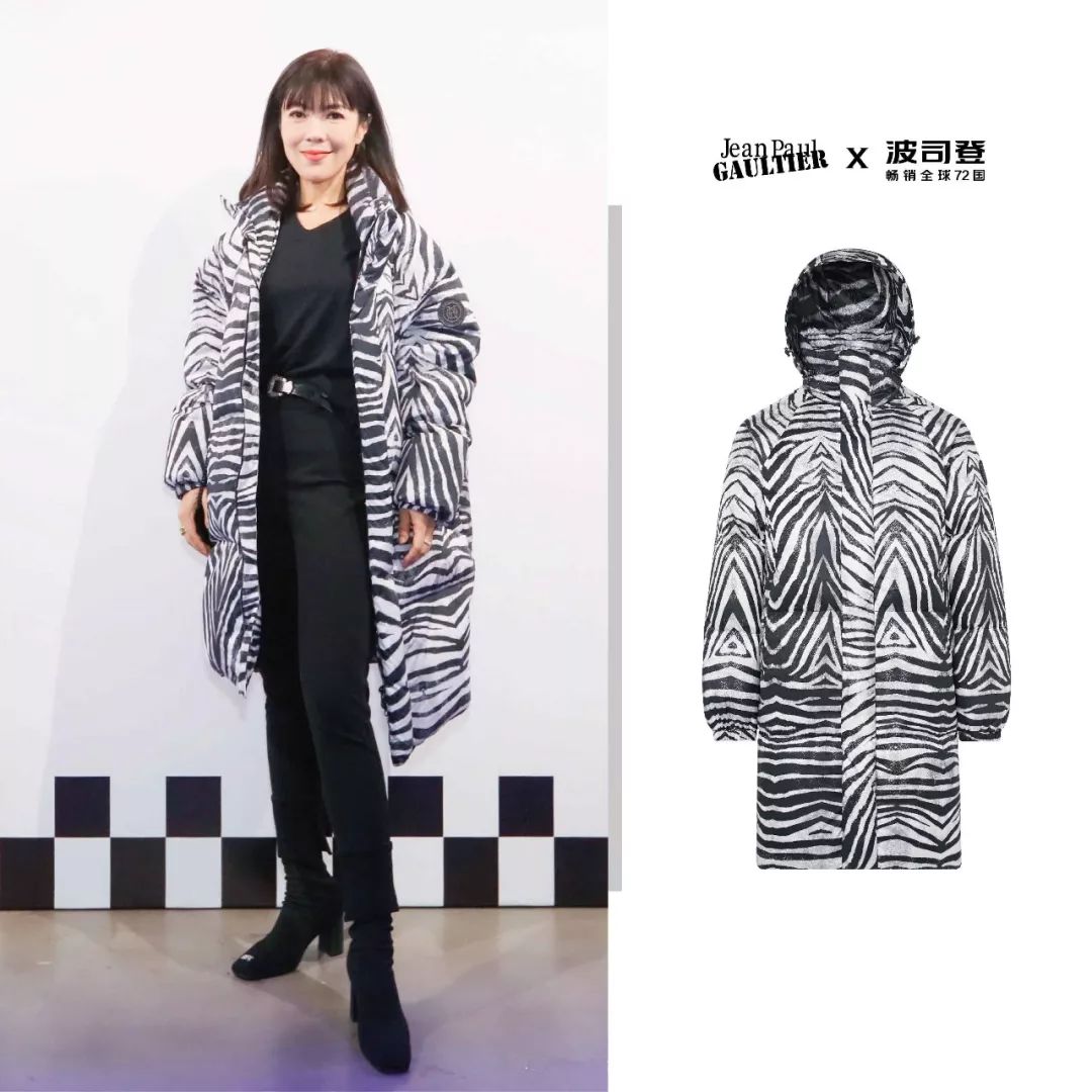 波司登特别的品牌联名款,波司登爱马仕联名款男款