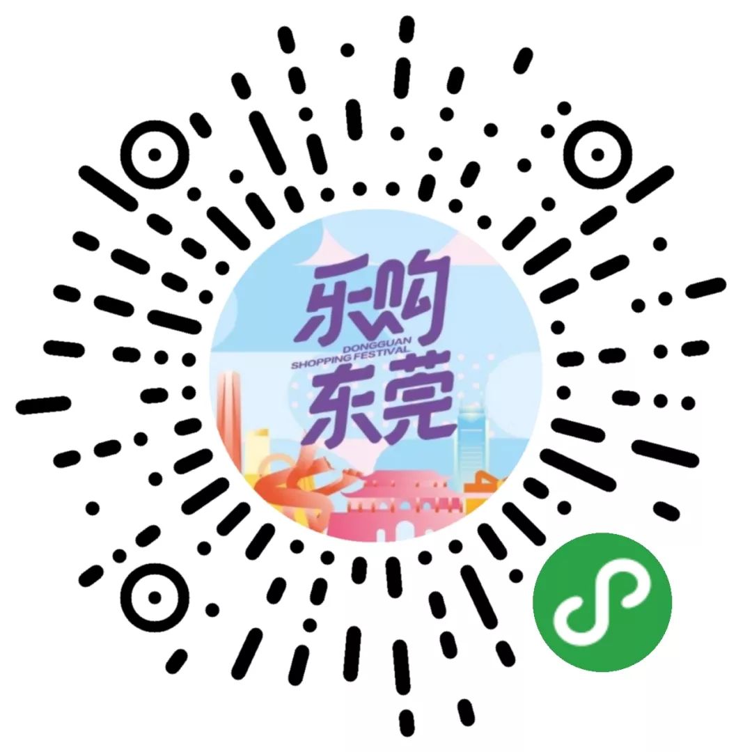 东莞购车补贴政策怎么申请,东莞市购车补贴最新政策发布