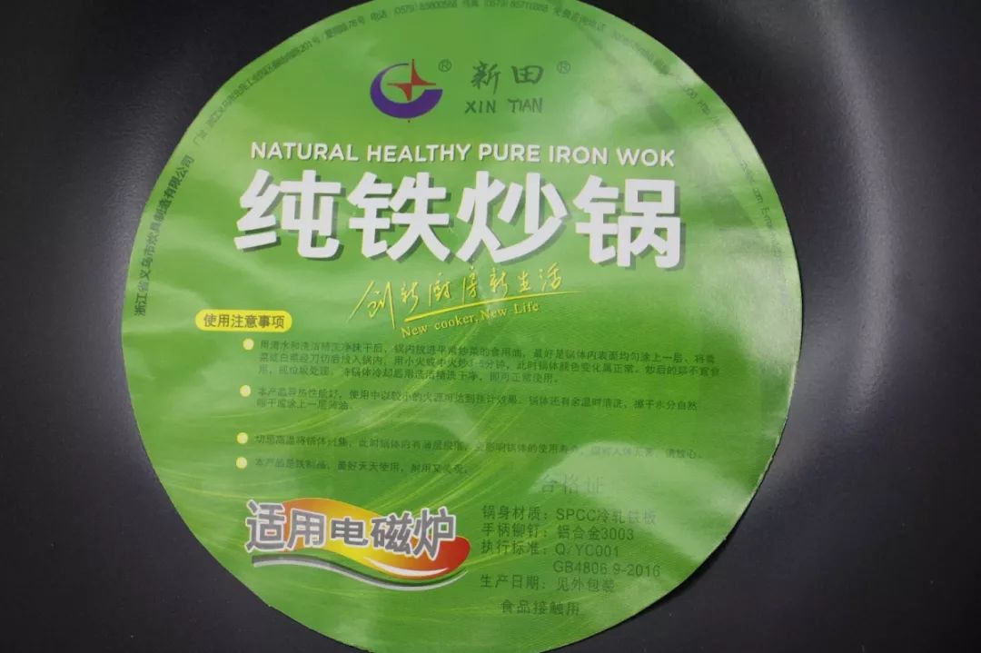 全网公认最好用无涂层铁锅爱仕达,爱仕达与炊大皇的铁锅哪个比较好