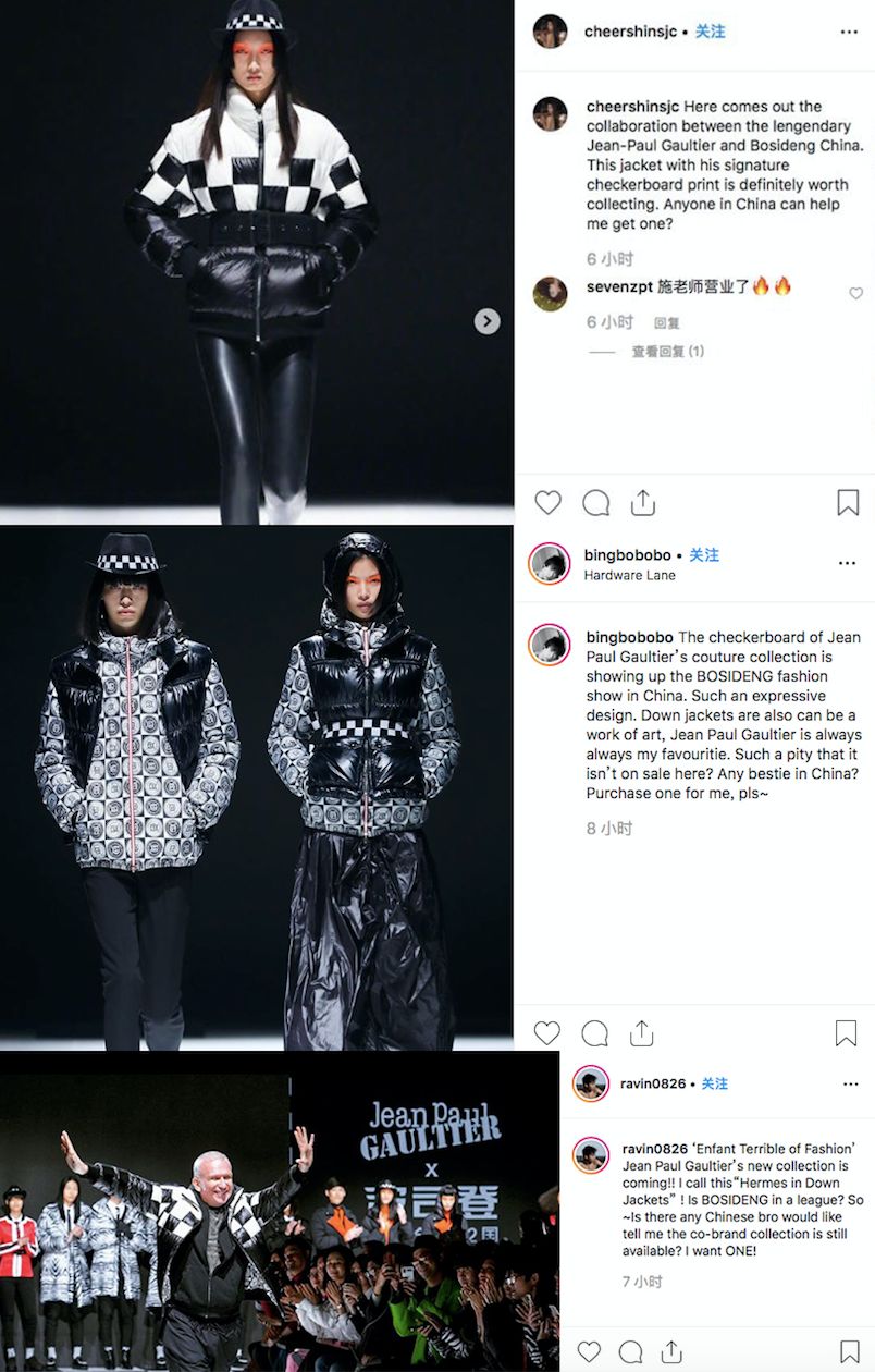 最in的春季穿搭大全,波司登走秀款李宇春