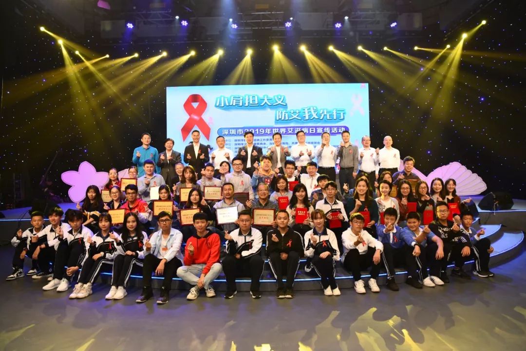 10个学生感染艾滋病,深圳市29名学生染上艾滋病