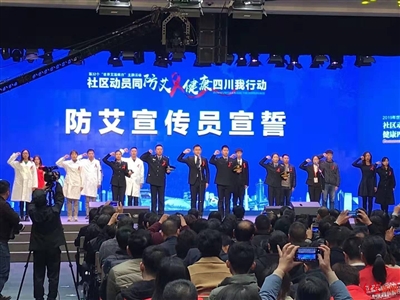 成都一护防艾,怎么样可以防艾