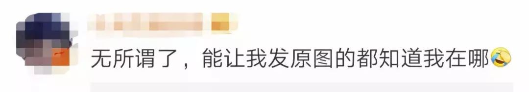 当心微信发原图会泄露信息,为什么微信发原图会泄露定位