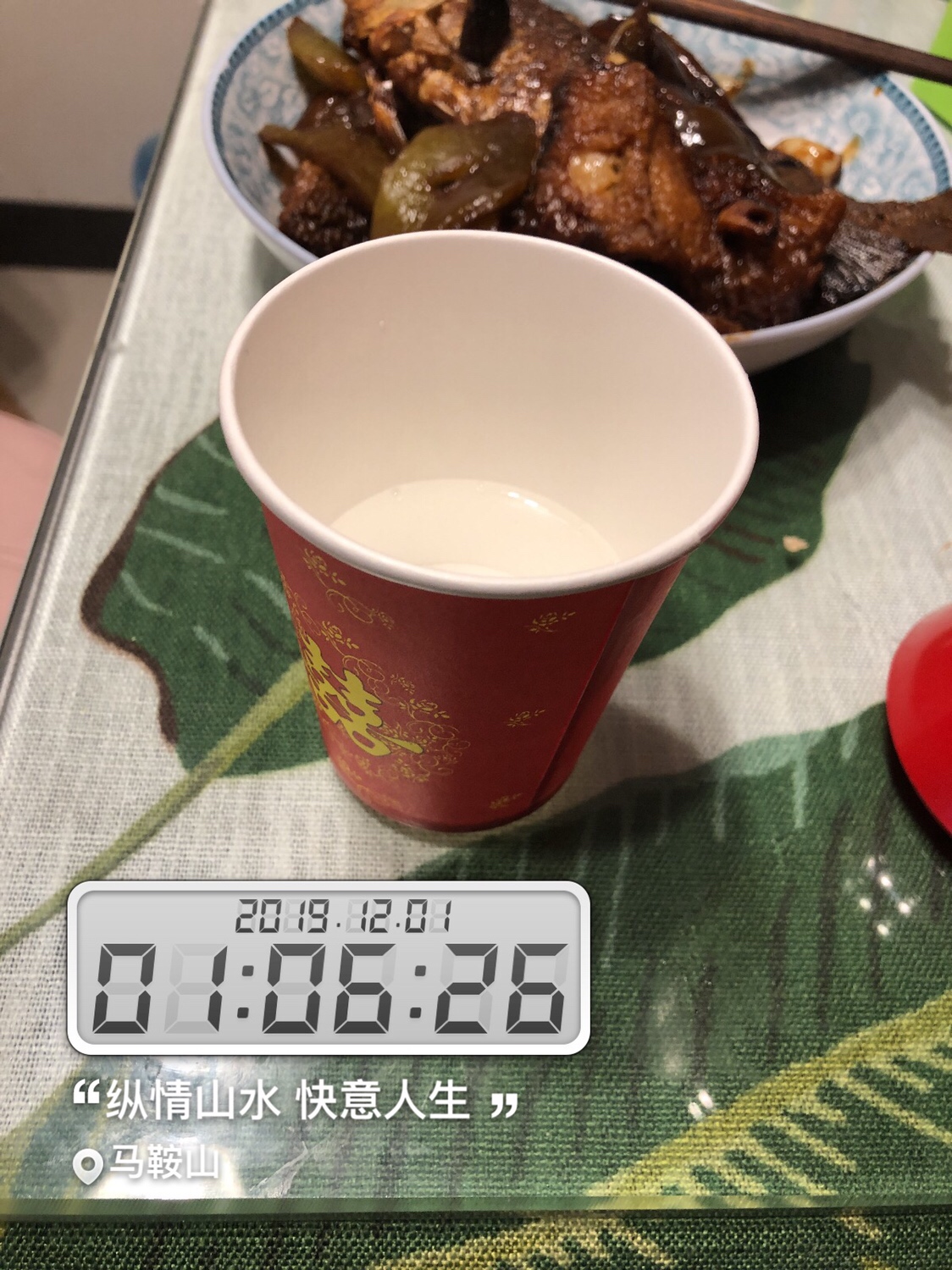 时隔一年再次出征,时隔一年再次上路