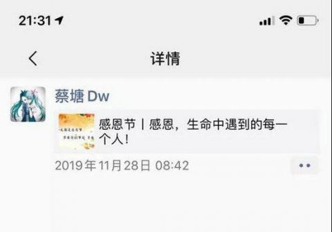 杀人女魔头劳荣枝朋友圈曝光!揭开20年前连杀7人案件细节:*诱色**绑架并锁进钢筋牢笼拘捕枪战视频曝光