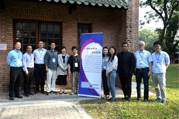 研讨会︱贸易、艺术、市政建设：广州的世界性