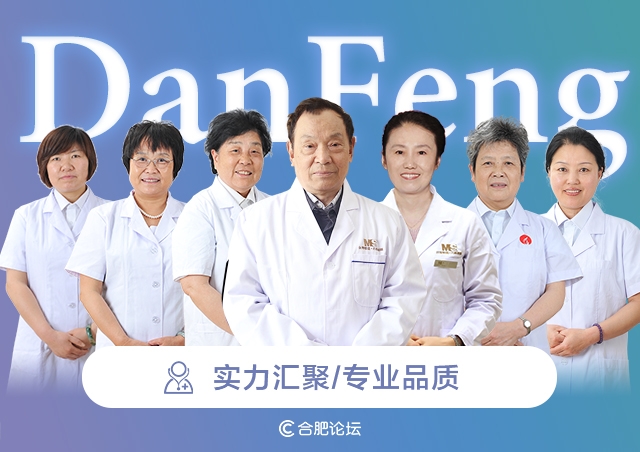 感恩有你·健康同行｜合肥丹凤朝阳妇产医院女性健康援助