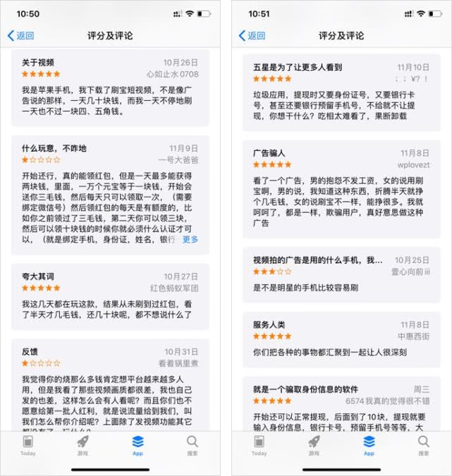 靠“盗版”抖音连续霸榜17天，这款App都有哪些骚操作？