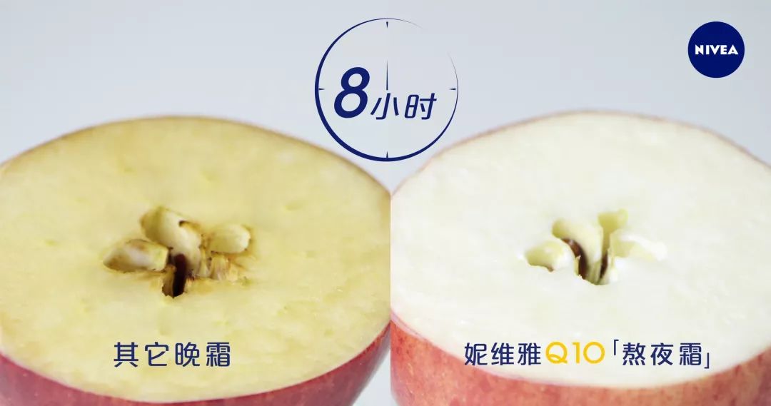 nivea妮维雅男士面霜,妮维雅nivea男士护肤品