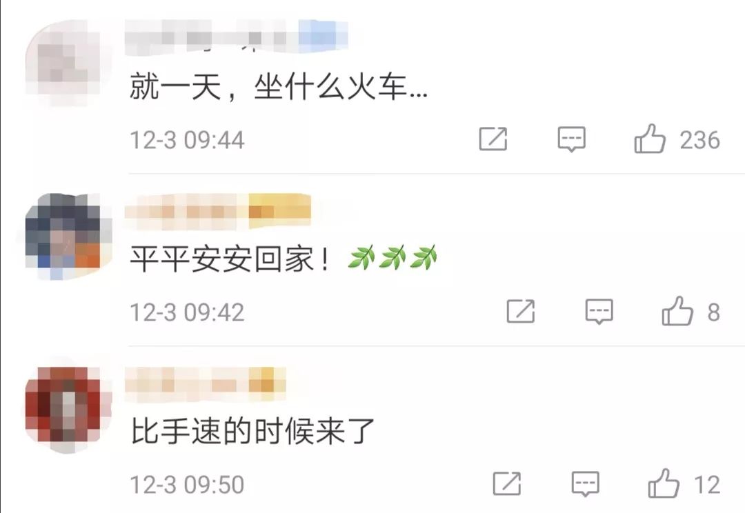 春节抢票时间表出炉,扩散最新公告