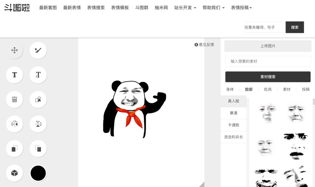 推荐好玩的智能生成器,神奇的自动生成器