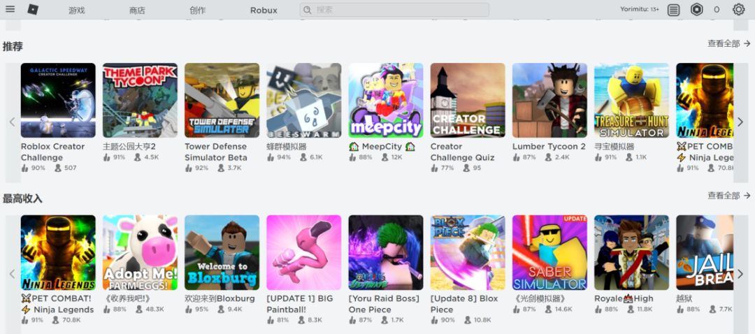 MAU超1亿、与腾讯联手，海外沙盒市场的独角兽来了