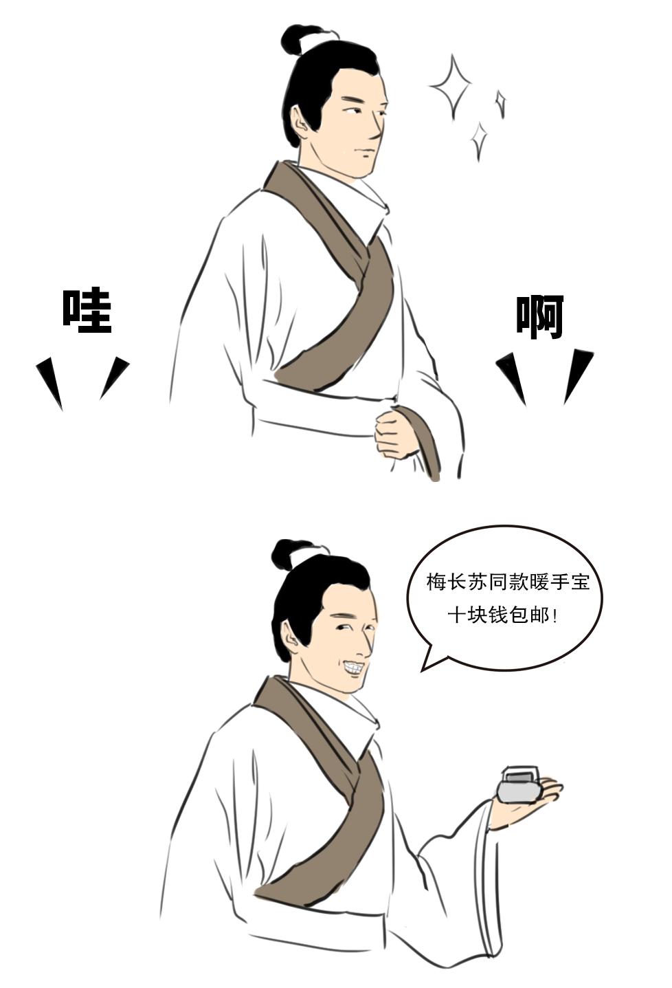 古人用墙取暖,古人在家取暖最佳方法