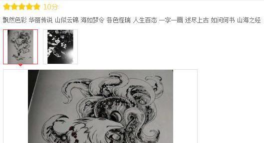 销售是从被拒绝开始的书,如何为实体书店做营销