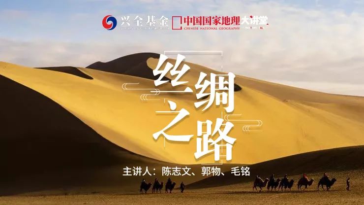 海上丝绸之路途经之地是什么市,2021上海丝绸之路