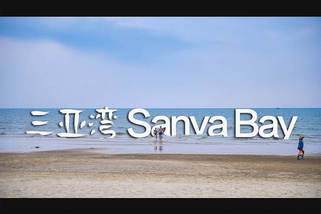 去三亚自由行美食攻略,三亚旅游美食攻略自由行路线推荐