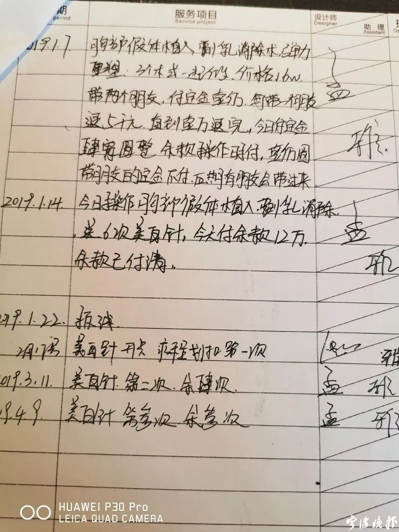 女子做丰胸手术花28万,女子和闺蜜做试管