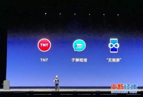 罗永浩式招商会：“首席忽悠官”想做下一个李佳琦？