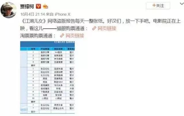 500多个影视网站被封杀!中国影迷离观影自由还有多远?