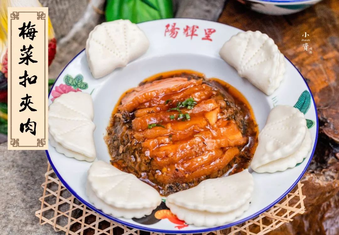 九大簋文化宴,正宗九大簋