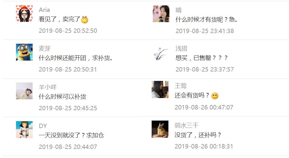 脸上长细纹长斑怎么改善,脸上长细纹用什么护肤