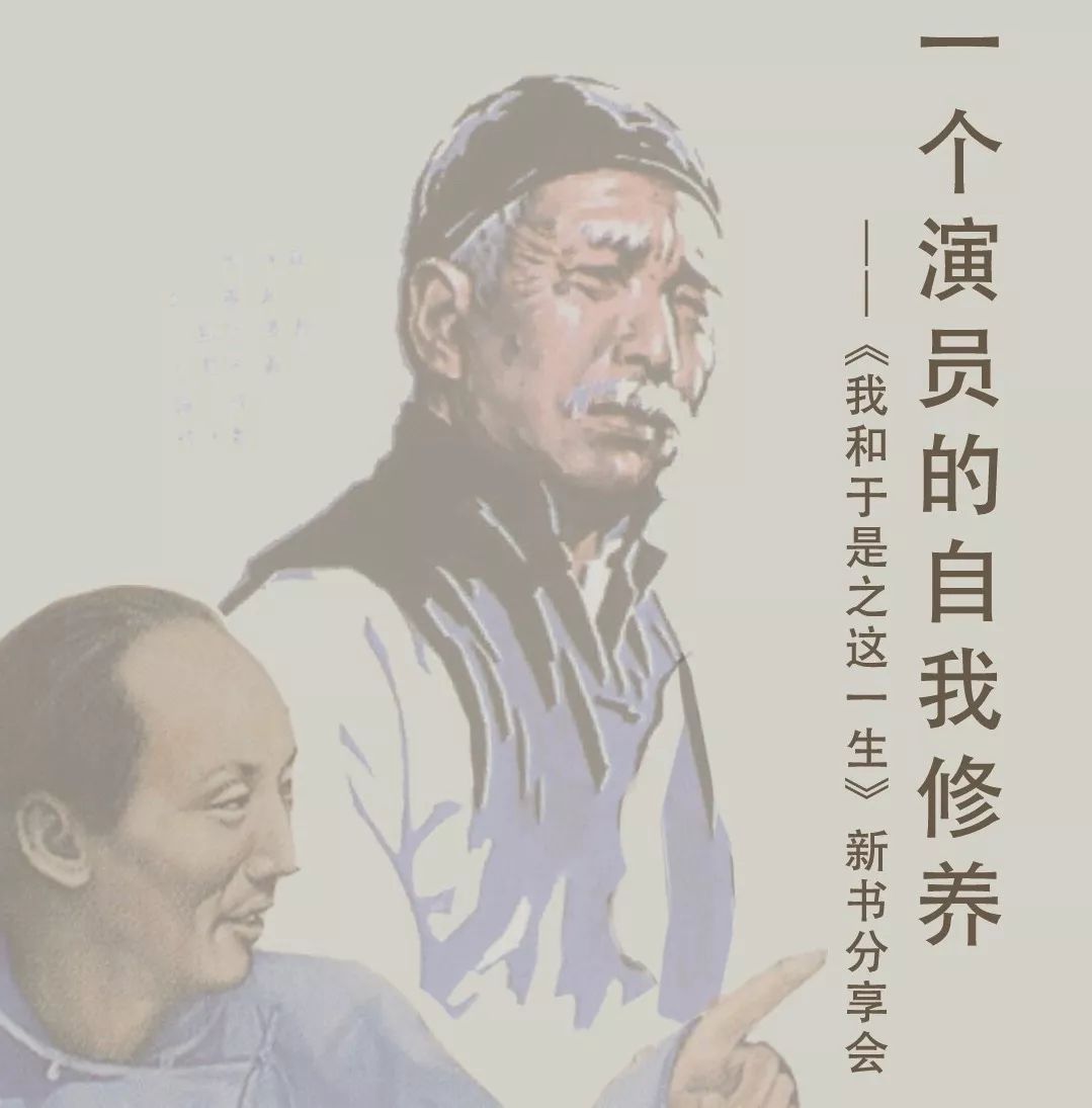 艺荐·讲座｜冬天保护好盛开的梦想，和心心念念的人、吃食和故事相遇