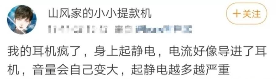 冬天人体静电接地线,冬天总是被静电电到怎么办