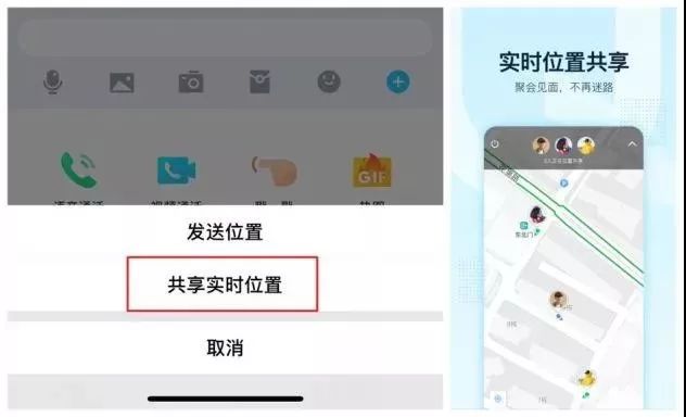 手机qq更新后要重新登录,qq更新后新功能