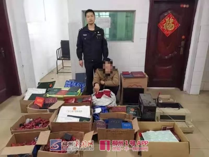 柳州这个“三人车管所”什么来头？号称快速拿驾照，驾校人员都被骗