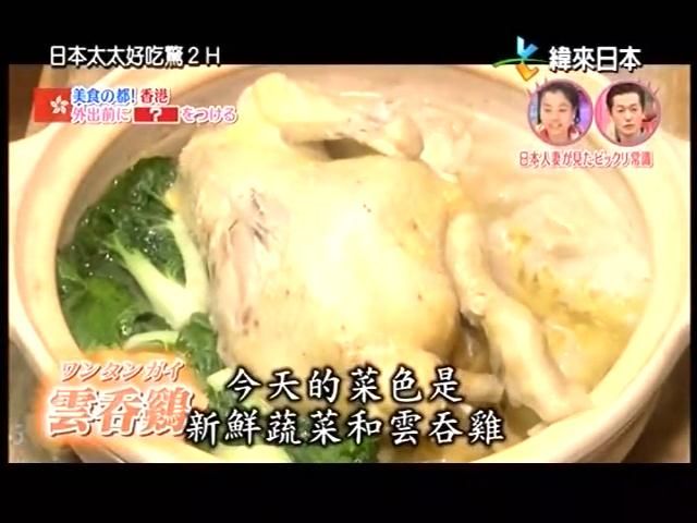 因为父亲一句“将来是中国的时代”，日本妹子学中文还嫁给了中国丈夫