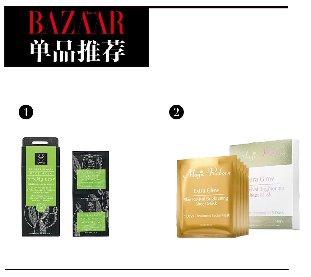 文咏珊的护肤,文咏珊面膜