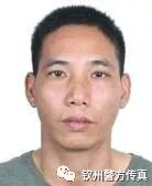 最高奖励10万元！钦州警方连续发布悬赏公告