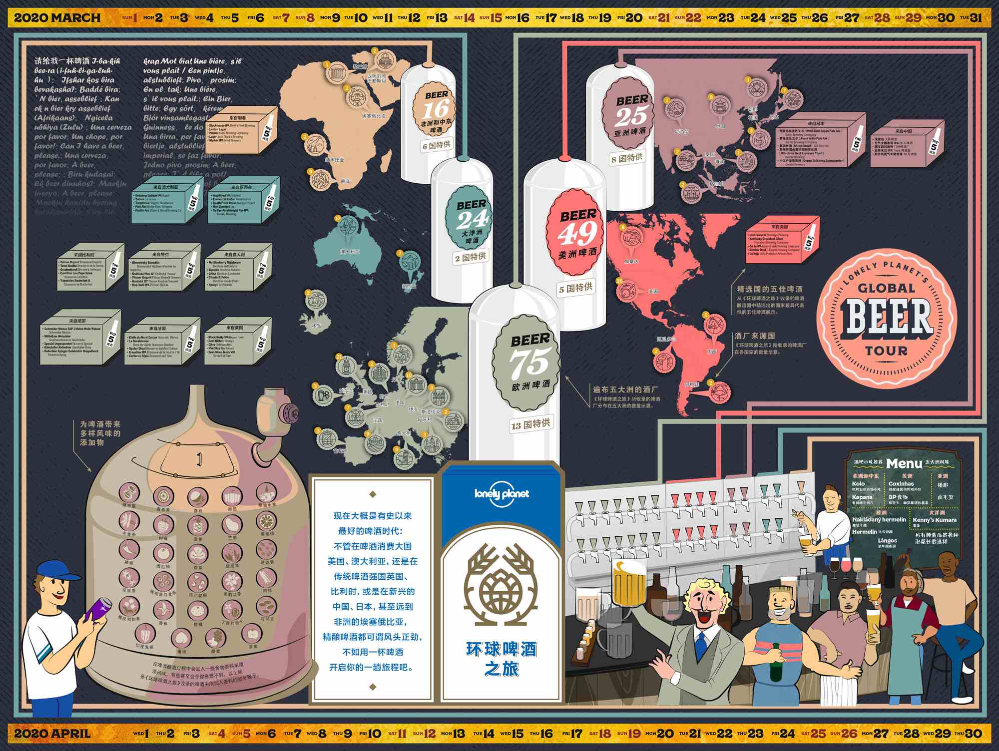 22本日历|新年要“耐撕”呀(内有100元优惠券)