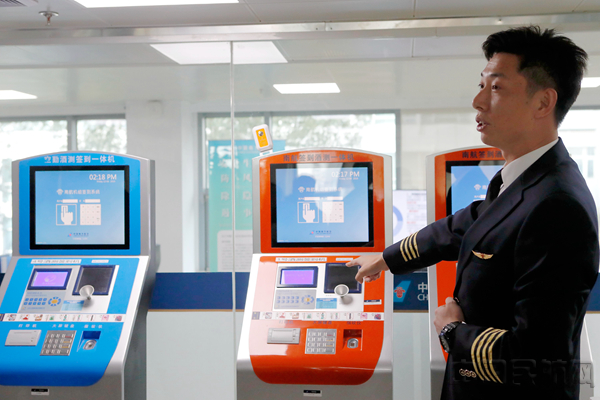 南航公众开放日大学生走近机长与签派