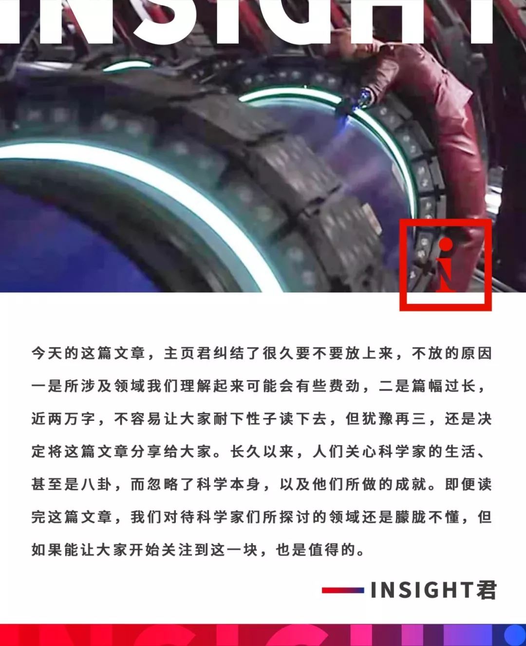 杨振宁晚年最后一战,杨振宁对撞机最后一战