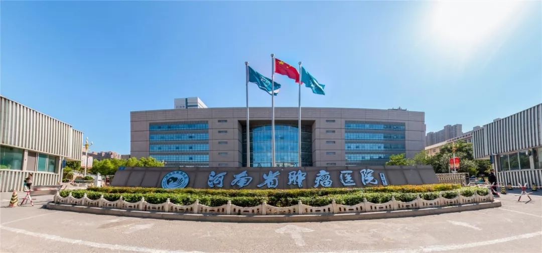 河南省肿瘤医院癌症筛查,河南省肿瘤医院癌症热疗技术