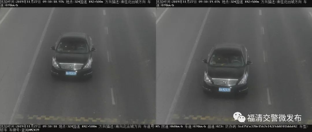 福清这些车辆“超速”被拍
