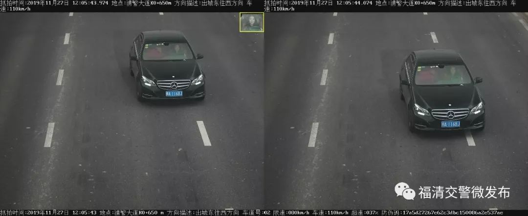 福清这些车辆“超速”被拍